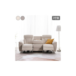 삼익가구 롯데아이몰 최저가데이브 아쿠아텍스 3인용 전동 리클라이너 소파(양방향)