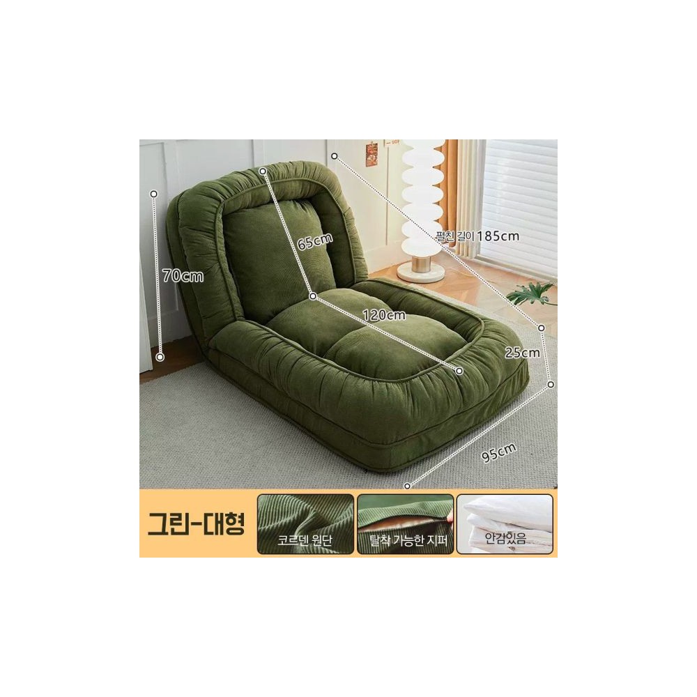 소담울 접이식 소파베드 1인용 매트리스 리클라이너 패브릭 간이 침대 원룸 쇼파