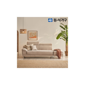 동서가구 포토리뷰 스타벅스쿠폰 이즈 루이스 헤드틸팅 아쿠아클린 3인 패브릭 소파 스