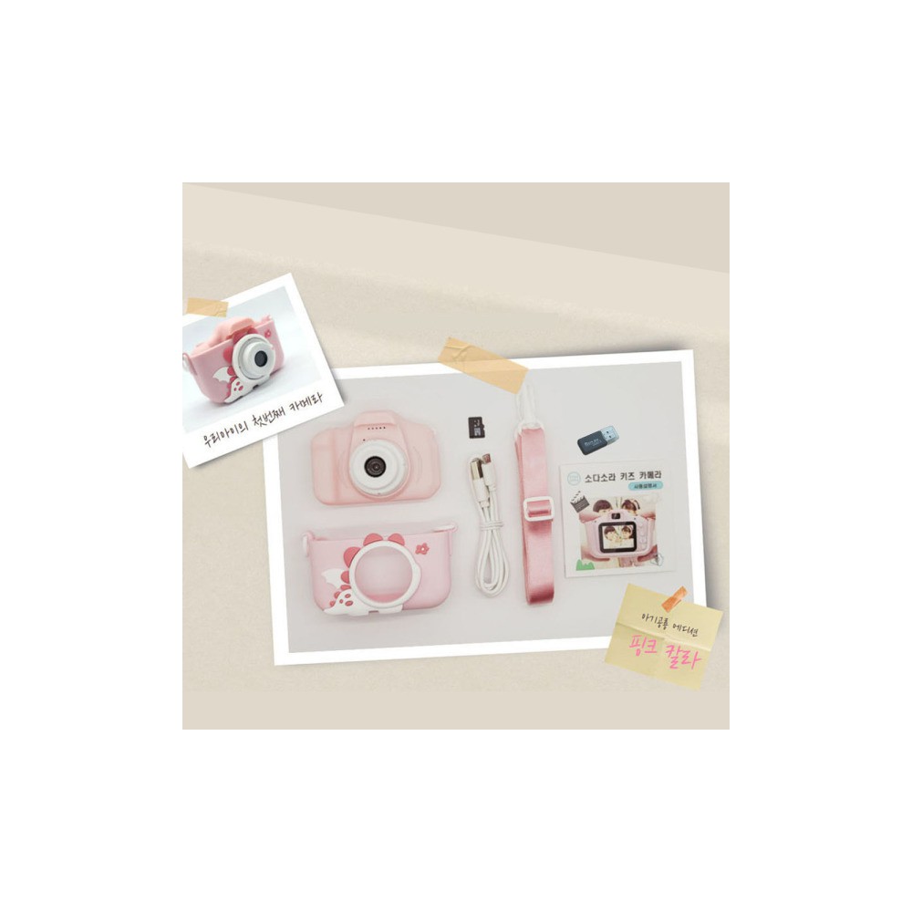 어린이카메라 키즈 유아 장난감 토이 사진기 핑크색상