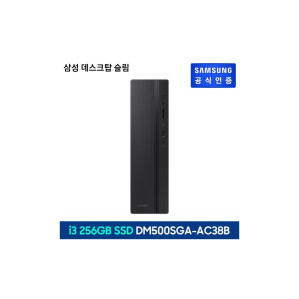 (삼성)삼성 데스크탑 PC DM500SGA
