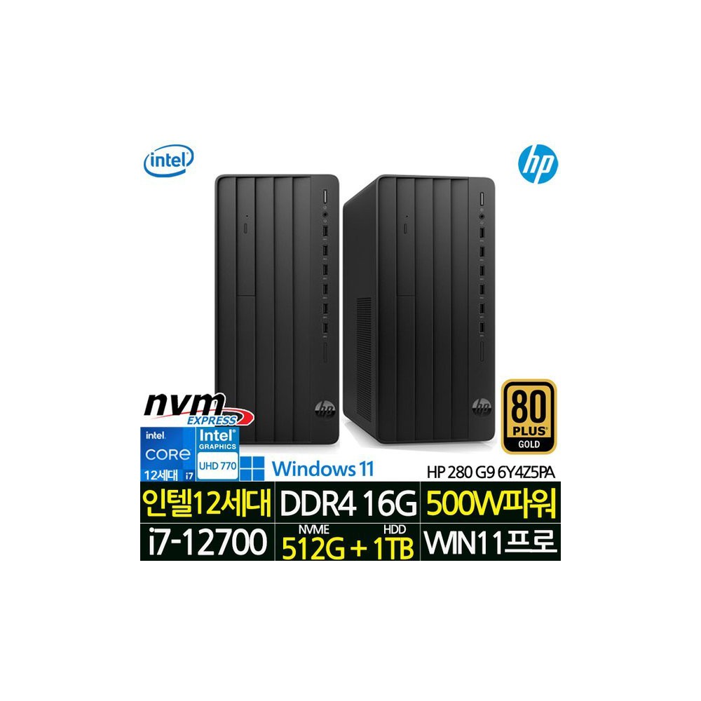 3년 워런티 인텔 i7 데스크탑 본체 가정용 컴퓨터 사무용 PC 프로 TWR 280 G9 6Y4Z5PA_UP2