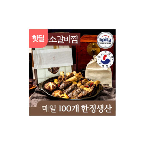 정성원 3.8kg 공룡소갈비찜 네이버판매 1위
