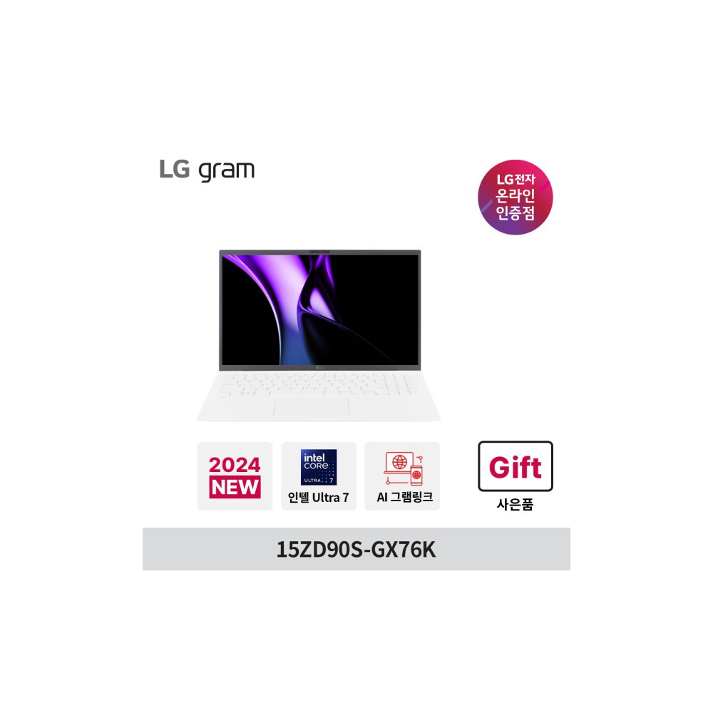 LG전자 LG그램 15ZD90S-GX76K 14세대 Ultra7 16GB 256GB 가성비 가벼운 24년형 노트북 윈도우 미포함